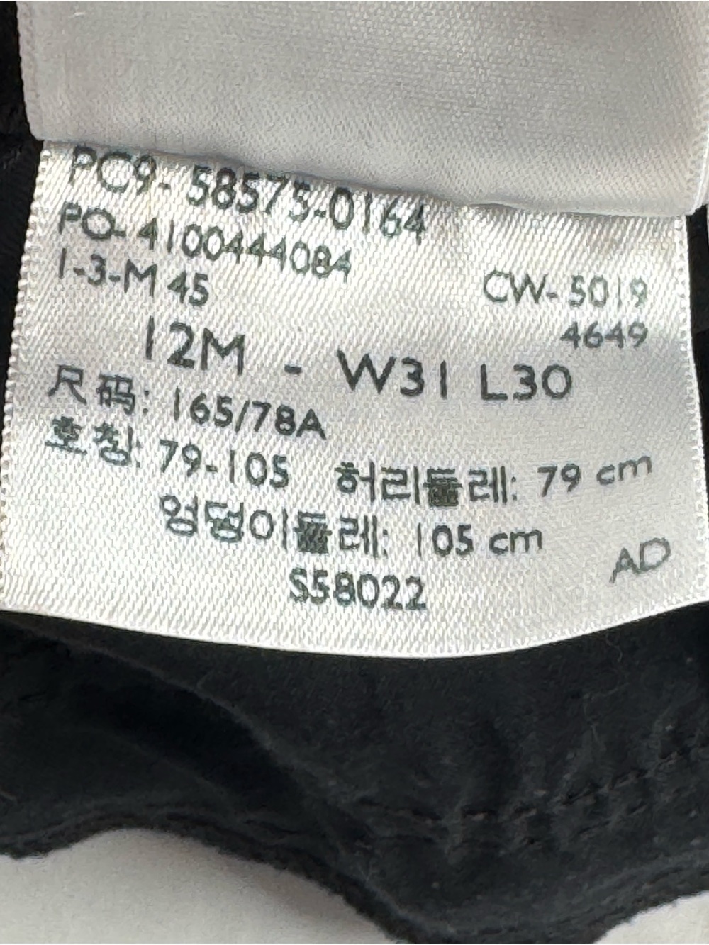 Levi's Classic Mid Rise Skinny Black Jeans - Picture 2 of 8